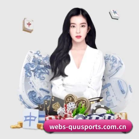 webs-quusports.com.cn APP
