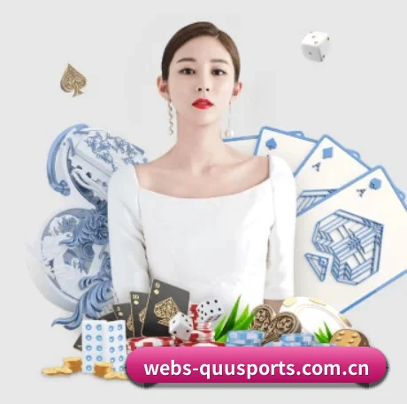 webs-quusports.com.cn APP 界面